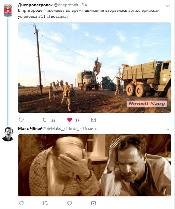 Очередные небоевые потери: На Николаевщине сгорела самоходная гаубица