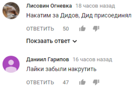Украинцы топят дизлайками кино про Крым