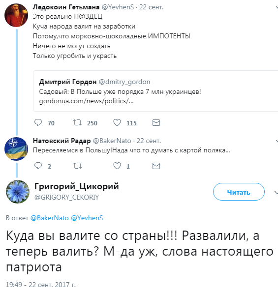 Обитель зла, ч.16 | Анекдоты о Руине 23-09-2017