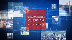 100 лет Торезскому ремонтному заводу. Специальный репортаж.