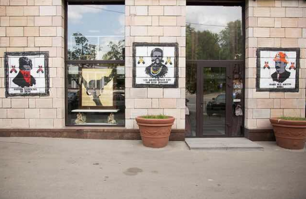 Создал, очистил – в тюрьму: Украинская прокуратура возбудила уголовное дело по факту уничтожения граффити времён Майдана