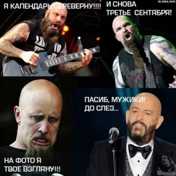 "Мыздобулы" в картинках. Смешных и не очень...03.09.2017