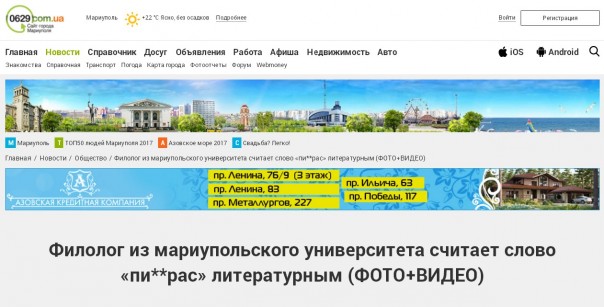 Пару новостей из оккупированного Мариуполя...