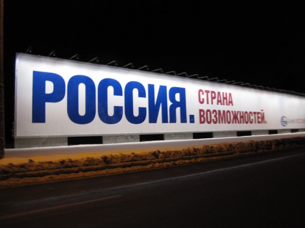 Россия - страна возможностей. Юлия Витязева