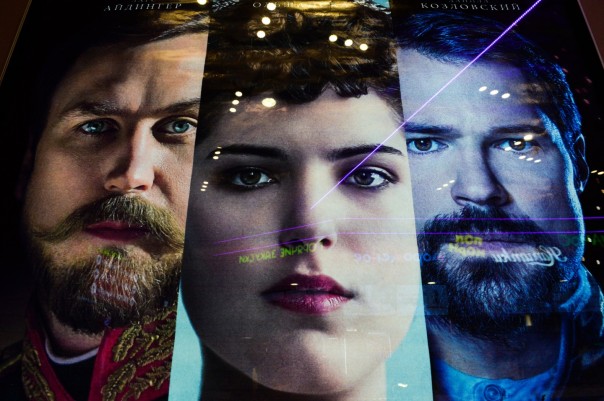 МВД возбудило дело о давлении на кинотеатры из-за показа "Матильды"