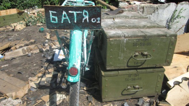 ВСУ требуют себе велосипеды