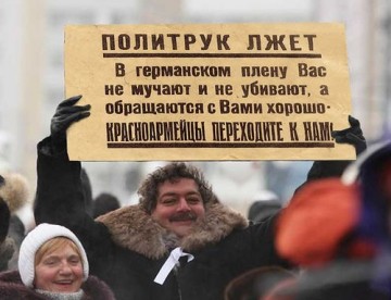 США увеличивают поддержку российских либерастов