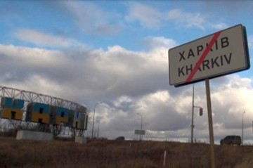 Украинская полиция готовит диверсантов для отправки в ЕС и Россию. Фотодокументы