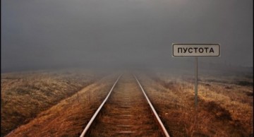 В обход Украины