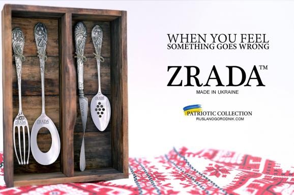 ЗРАДА!! Чубатым выдали российские ложки