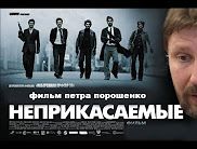 Если ты хорошо служил, ты можешь...