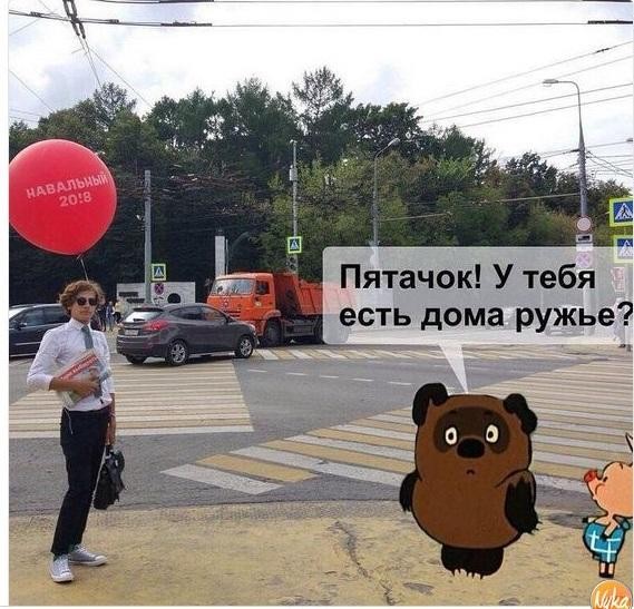 Мечты об идеальной России или утконосам посвящается.