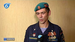 Многодетная семья военослужащего ДНР из Горловки получила квартиру.