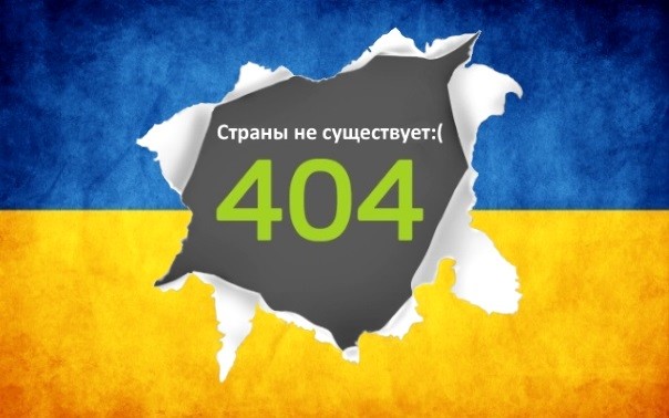 Будущее науки в 404