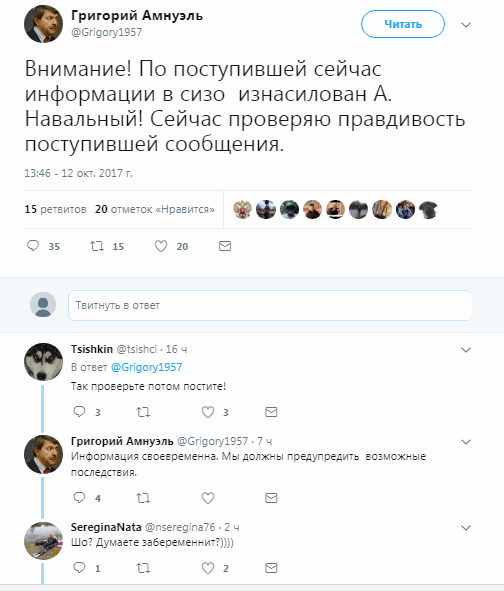 Никогда такого не было, и вот опять: что случилось с Лёшей Анальным