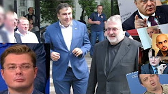Александр Семченко. Саакашвили - не ширма, а г@#дон | Их там нет