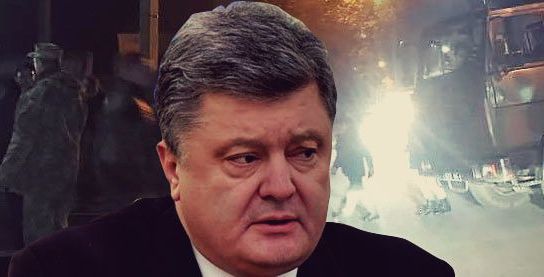 В ожидании штурма ночью поместье Порошенко под Киевом превратили в укрепрайон