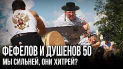 Русские и евреи делят Ближний Восток