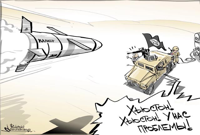 Когда будет "Прости нас Ассад"???