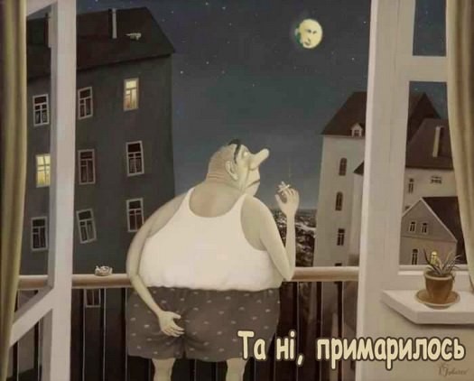 "Мыздобулы" в картинках. Смешных и не очень...22.10.2017