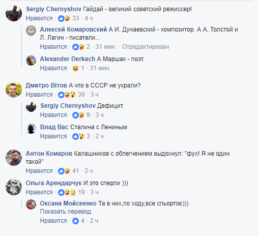 Маскали украли ковбасу, сало и мировой киношедевр "Кавказкая пленница"