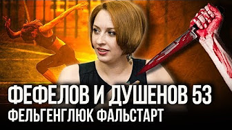 «Русским фашистом» оказался грузинский еврей