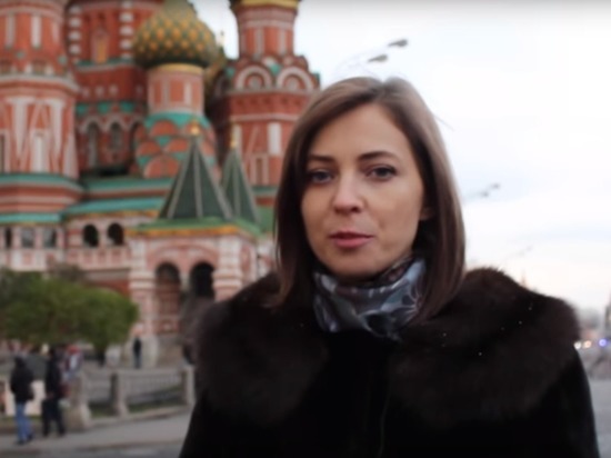 В Раде рассказали, почему Киев сохранил Поклонской украинское гражданство