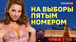 На защиту добра грудью.