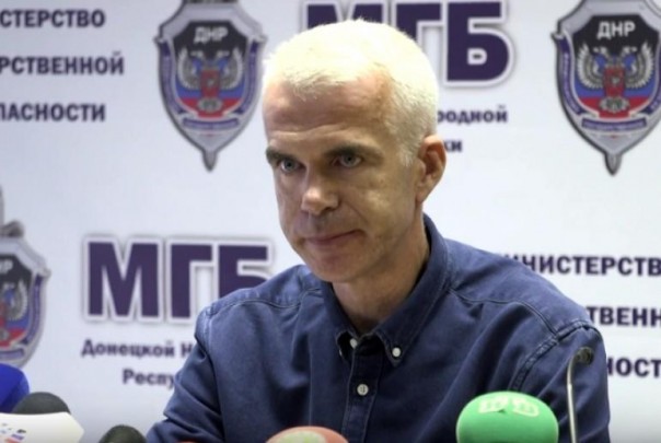 Обнародован документ, подтверждающий причастность СБУ к плану подрыва телевышки в ДНР и о противодействии Украиной ОБСЕ и представителям ООН