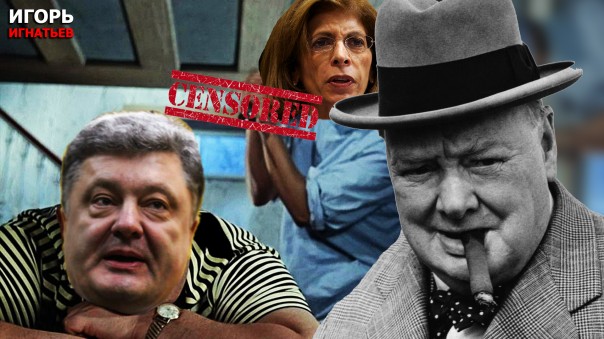 Показательная порка Порошенко в ПАСЕ. Идейно и с торжеством