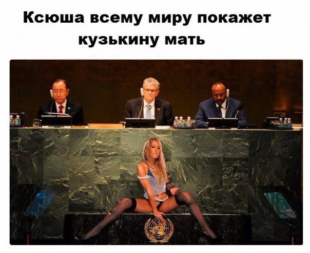 Собчак заявила, что у нее нет политической программы