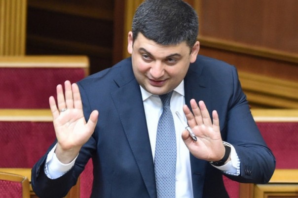 Вся Украина высмеивает недавнее заявление Гройсмана