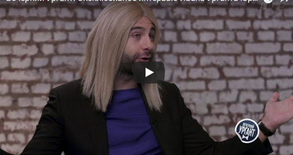 "Кандидат-противень": Ургант сделал новую пародию на Собчак