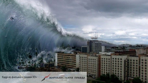 На Камчатку идут волны высотой до 12 метров