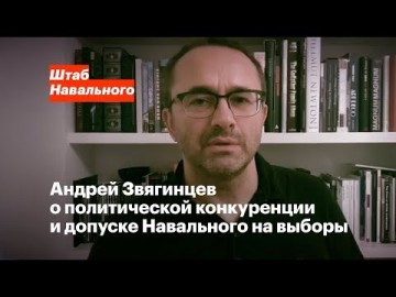 Письмо Звягинцева в "Спортлото"