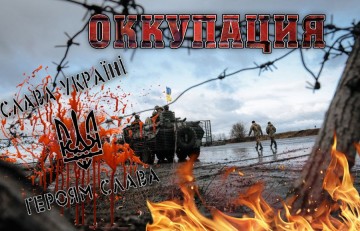 Не ограбили, а "захыстылы"