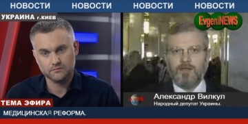 Супрун со своим дипломом санитарки продолжает добивать Украинскую медицину.