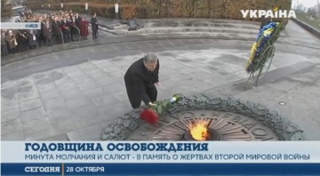 73-я годовщина освобождения Украины от нацистов: Порошенко возложил цветы к могиле неизвестного солдата.