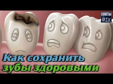 Как сохранить зубы здоровыми: Эта маска для зубов оставит стоматологов без работы - Состоит всего из 4х компонентов