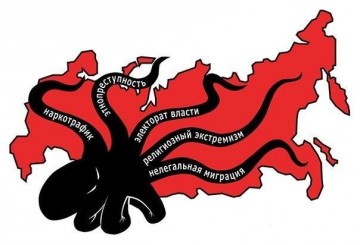 Лавров: мы защитим россиян от дискриминации Запада