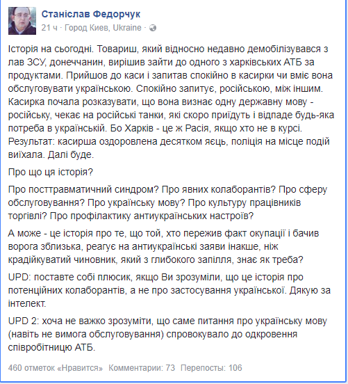 В Харькове украинскому военному посоветовали дождаться российских танков