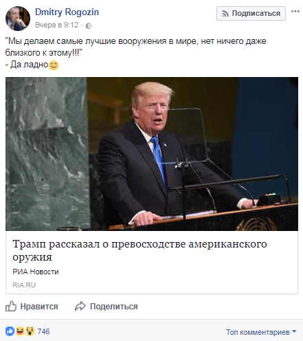 «Забыл о провале «Томагавков»: эксперт высмеял Трампа за «самое лучшее вооружение»