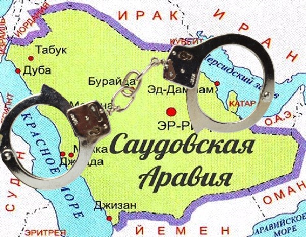 Что стоит за арестами членов королевской семьи в Саудовской Аравии