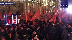 Как праздновали 100-летие революции в России и мире