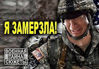 Немецкая разведка ошарашена впечатляющей модернизацией российских вооружений и умением управлять войсками