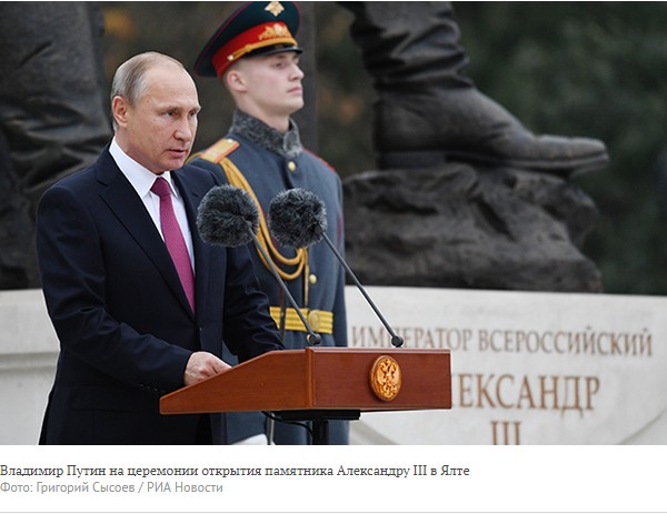 В память об империи