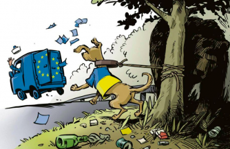 Дырка страны Чухрен