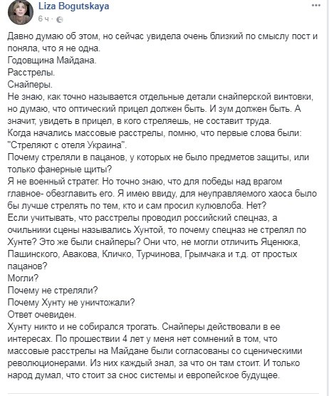 Как были дураками на майдане, так и остались...