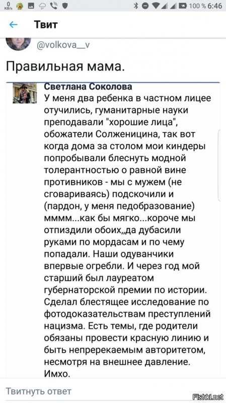 Прадед - герой, правнук - позёр