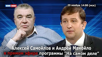 Алексей Самойлов и Андрей Манойло: "Вечные санкции и задача такая же вечная: выстоять и победить"